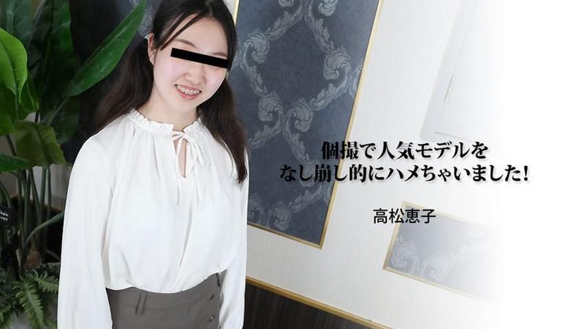 phim sex viet nam clip hot,sex kinh dị,sex thương đen Cô giáo em là số 1 - Rei Kamiki